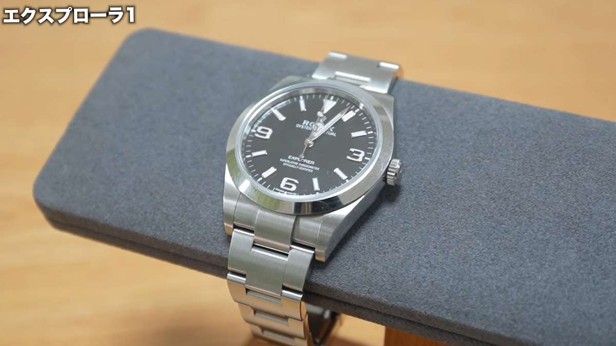 ないとー、廃盤モデルのロレックスを購入の画像