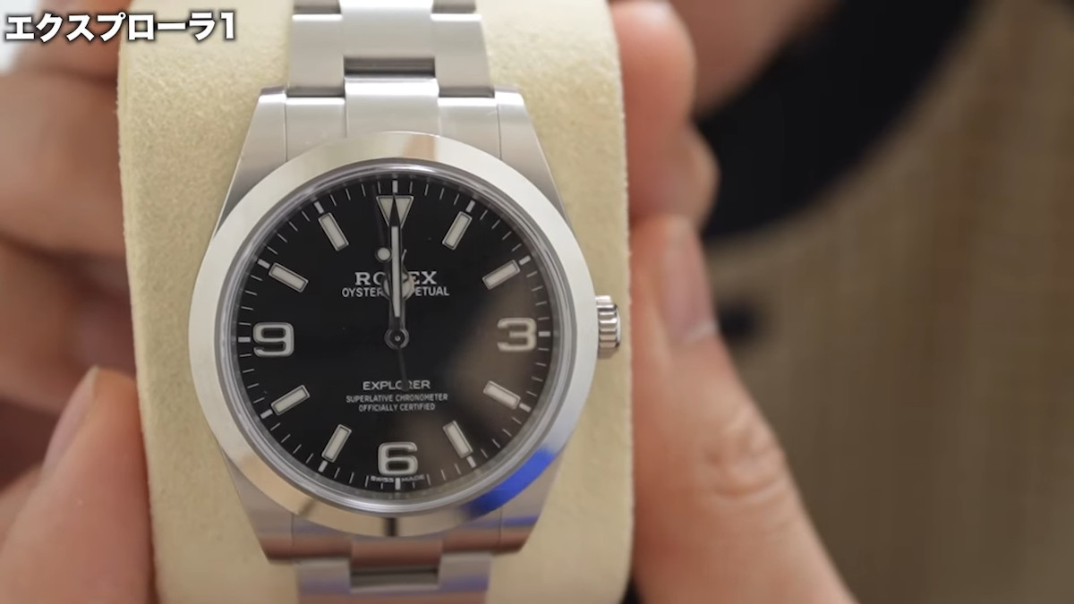 ないとー、廃盤モデルのロレックスを購入の画像