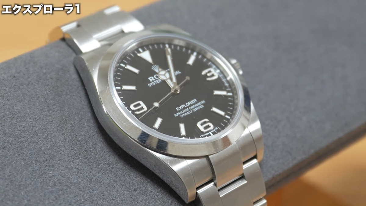 ないとー、廃盤モデルのロレックスを購入の画像