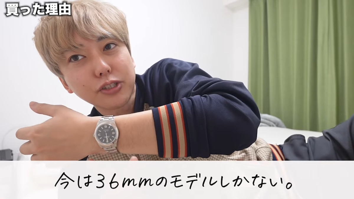 ないとー、廃盤モデルのロレックスを購入の画像