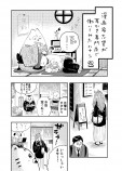 【漫画】漫画家志望が耳かき専門店で働いてみた話の画像