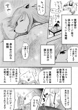 【漫画】漫画家志望が耳かき専門店で働いてみた話の画像