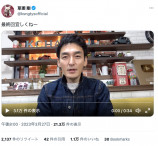 滝沢秀明、新会社設立の画像