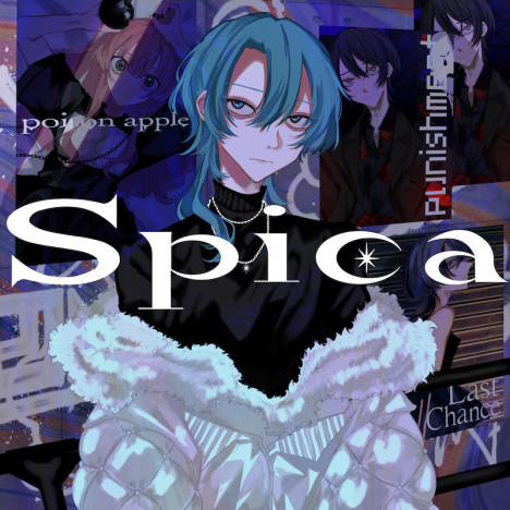 1st EP『Spica』