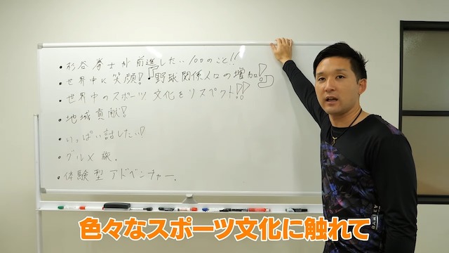 杉谷拳士がYouTube活動を開始の画像