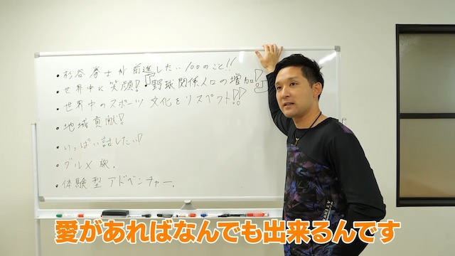 杉谷拳士がYouTube活動を開始の画像