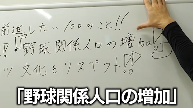 杉谷拳士がYouTube活動を開始の画像
