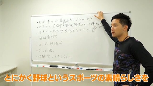 杉谷拳士がYouTube活動を開始の画像