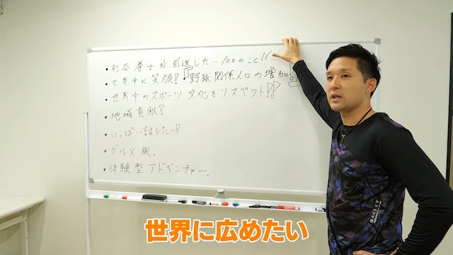 杉谷拳士がYouTube活動を開始の画像