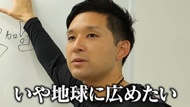 杉谷拳士がYouTube活動を開始の画像