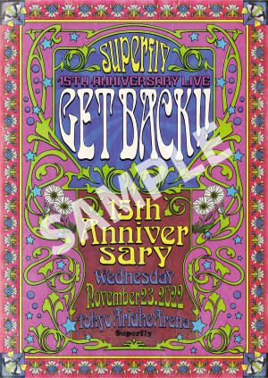 『Superfly 15th Anniversary Live “Get Back!!”』非売品ポスター