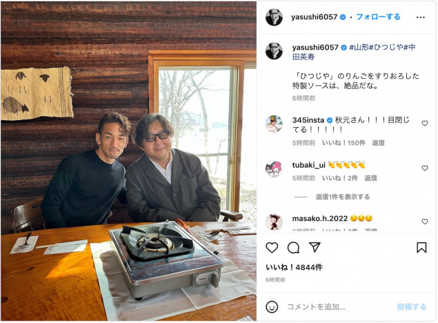 秋元康、Instagramへの注目にボヤき　「私はいじってません！」指原莉乃、小嶋陽菜もすかさずコメント