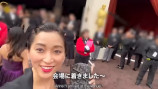 杏、アカデミー賞授賞式の模様をレポートの画像