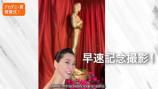 杏、アカデミー賞授賞式の模様をレポートの画像