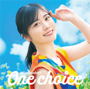 日向坂46　9thシングル『One choice』初回仕様限定盤TYPE-A