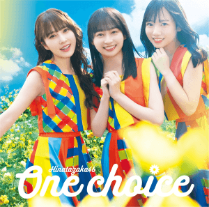 日向坂46　9thシングル『One choice』初回仕様限定盤TYPE-B