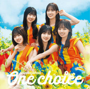 日向坂46　9thシングル『One choice』初回仕様限定盤TYPE-D