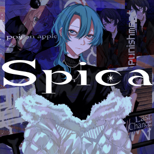 Spica　1st EP『Spica』