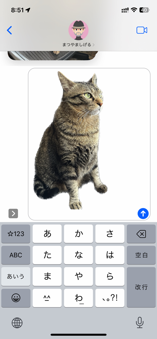 最新のiOSは写真の切り抜きが超簡単！の画像