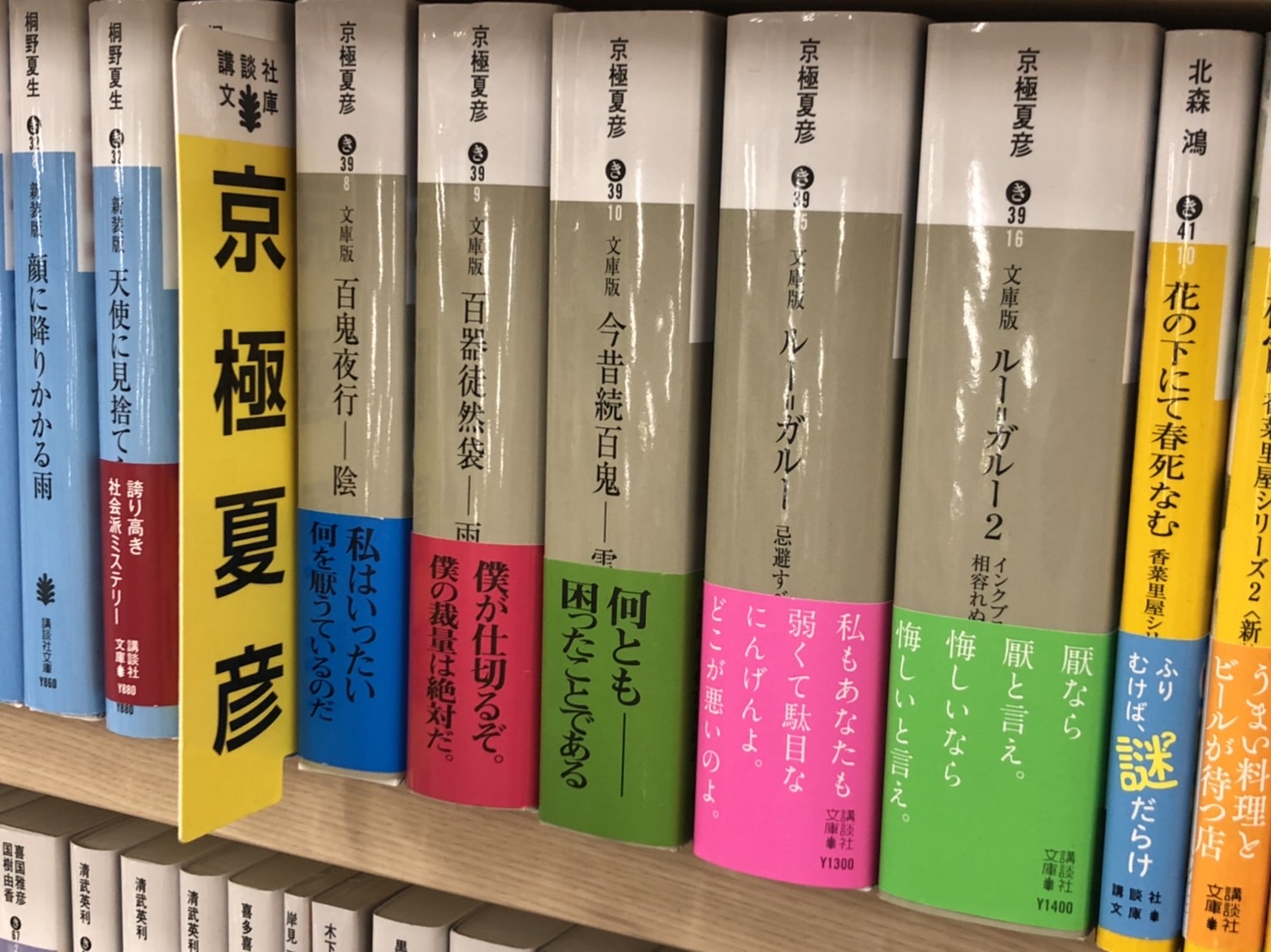 巨匠が描いた「分厚い」名作の画像