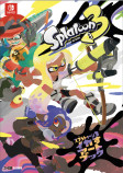 スプラトゥーンアートブックの画像