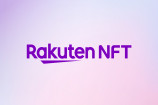 『Rakuten NFT』特集