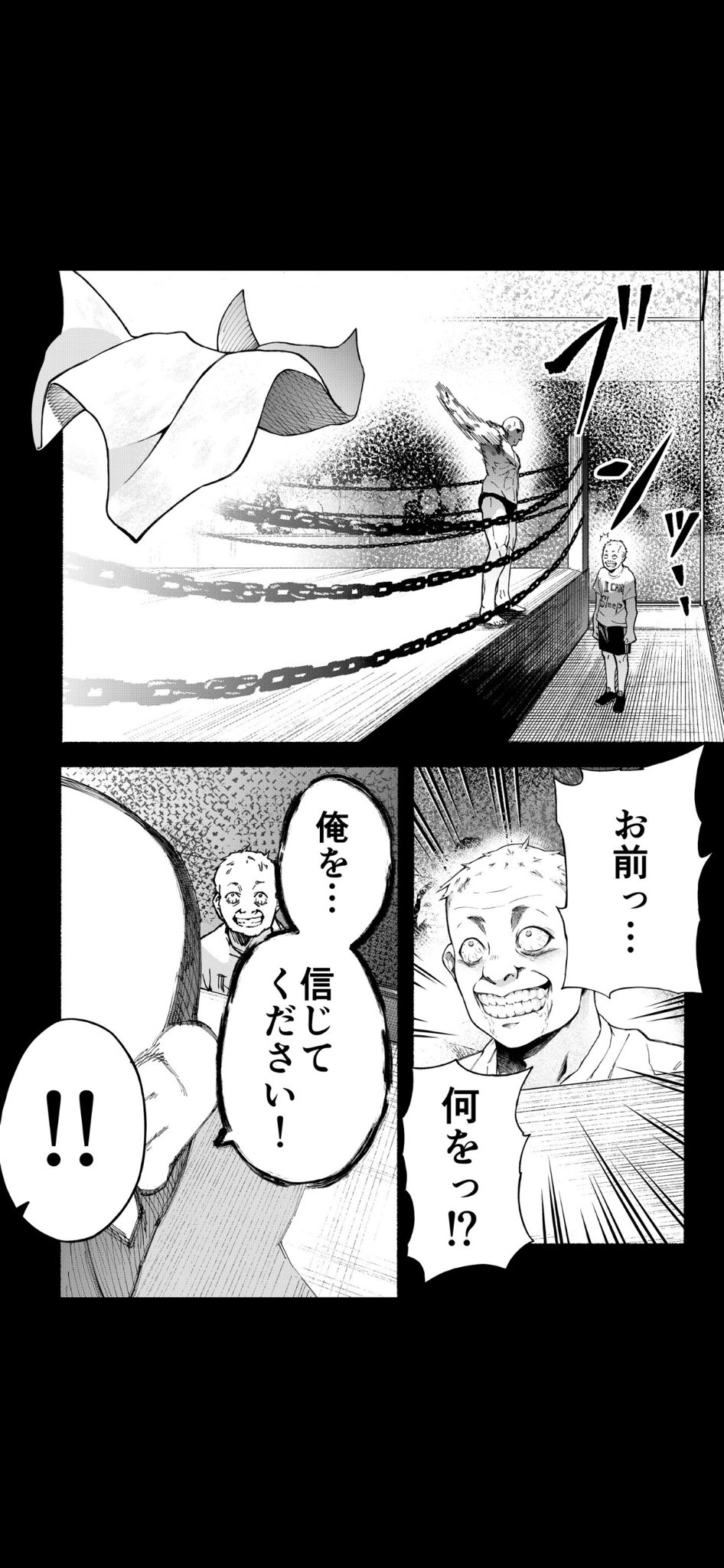 【漫画】“寝てない自慢”が本当だったらの画像