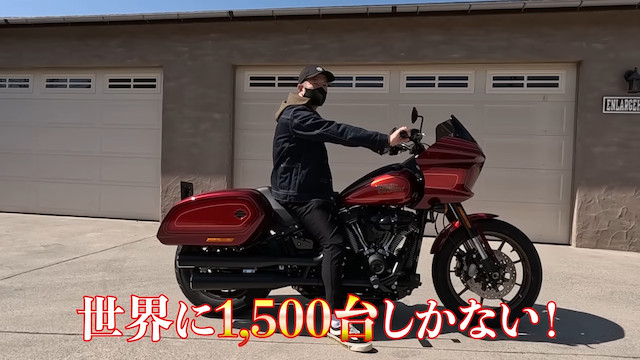 清木場、1500台限定生産のハーレーを購入の画像