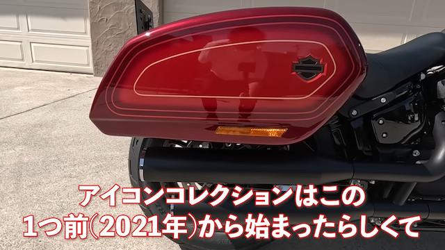 清木場、1500台限定生産のハーレーを購入の画像