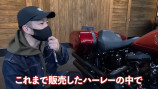 清木場、1500台限定生産のハーレーを購入の画像