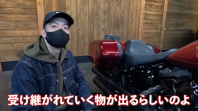 清木場、1500台限定生産のハーレーを購入の画像