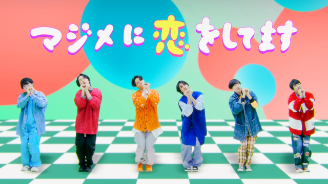 世が世なら!!!、2ndシングルカップリング曲「乙男」MV公開　竹中夏海振付の青春コミカルラブソング