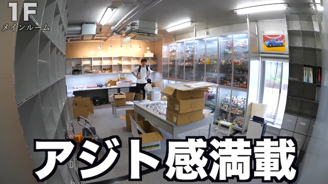 YouTuberにおける「持ち家の意義」の画像