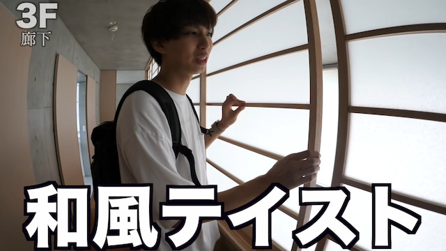 YouTuberにおける「持ち家の意義」の画像