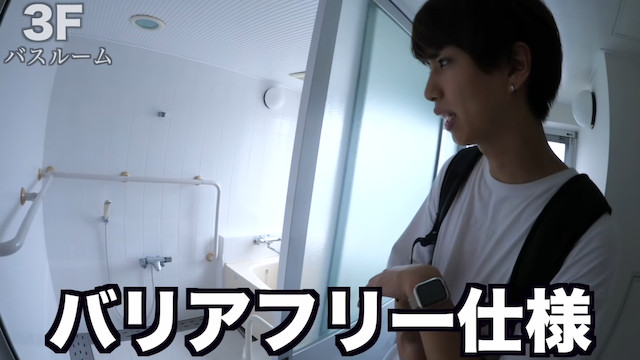 YouTuberにおける「持ち家の意義」の画像