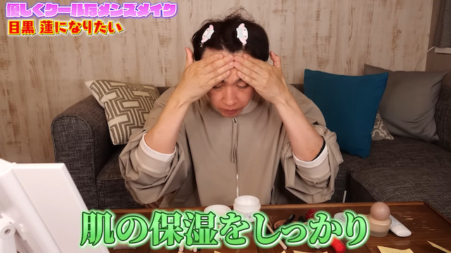 アンジャッシュ・児嶋、メイクで目黒蓮に変身　の画像