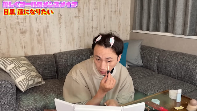 アンジャッシュ・児嶋、メイクで目黒蓮に変身　の画像