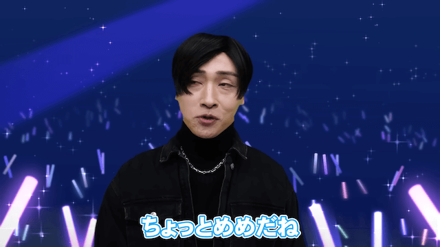 アンジャッシュ・児嶋、メイクで目黒蓮に変身　の画像