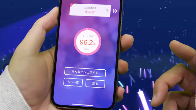 アンジャッシュ・児嶋、メイクで目黒蓮に変身　の画像