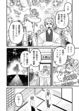 【漫画】父の形見が萌えVチューバ―のアカウントだったの画像