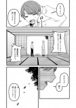 【漫画】父の形見が萌えVチューバ―のアカウントだったの画像