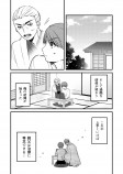 【漫画】父の形見が萌えVチューバ―のアカウントだったの画像