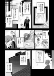 【漫画】父の形見が萌えVチューバ―のアカウントだったの画像