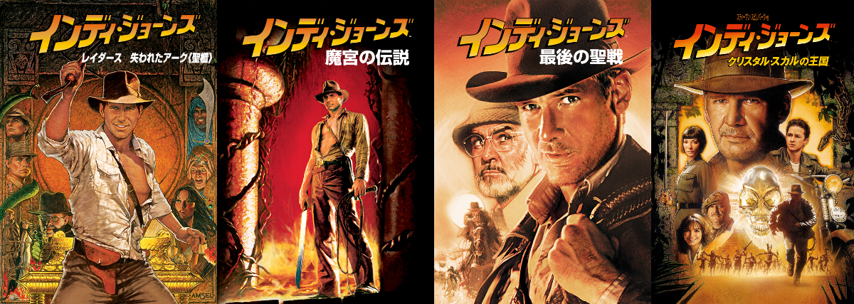 『インディ・ジョーンズ』シリーズ、放送決定の画像