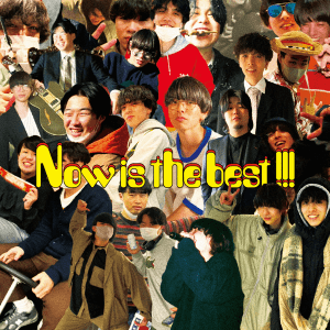 トンボコープ　デジタルシングル「Now is the best!!!」