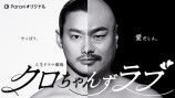 芸人の自伝描くドラマ・映画、なぜ増えた？の画像