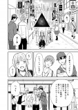 【漫画】空中に三角形の空間が浮かんでいた話の画像