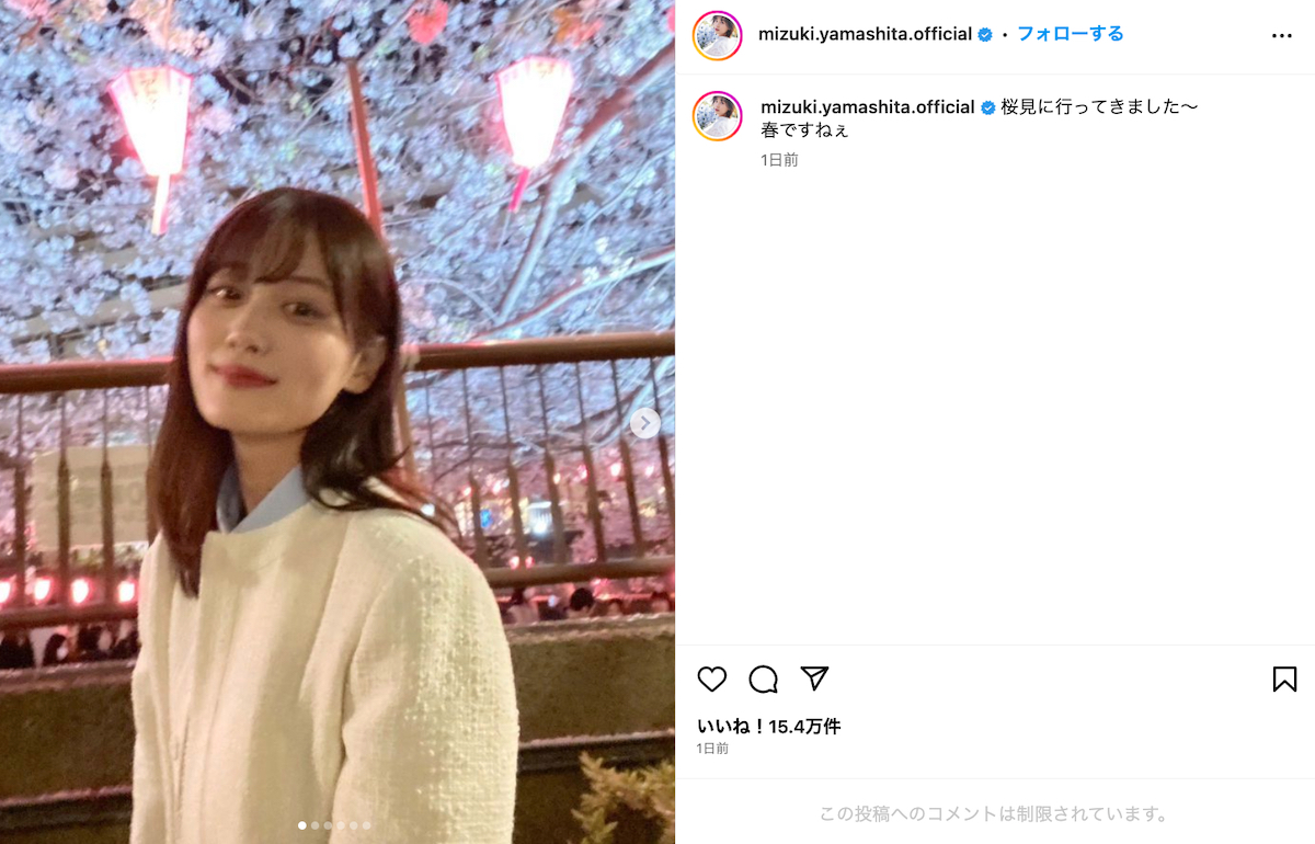 山下美月、癒やしの夜桜ショットの画像