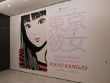 江口寿史の展覧会「東京彼女」の画像