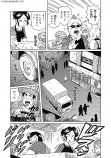 【漫画】飲み屋でくだ巻くジイさんの正体の画像